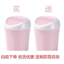 Creative desktop trash can good goods hall table bed head garbage container trash can clamshell cute small household bedroom