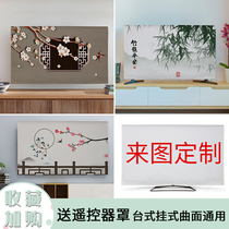 Chinese boot does not take TV Hood dust cover cover cover TV dust cloth cover 55 inches 65 household LCD