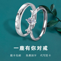 Mulib platinum ring female pt950 Moissan stone ring A deer has you 18K white gold diamond couple ring