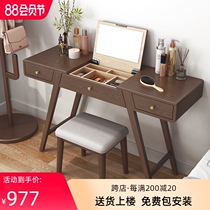 Clamshell dresser 2021 new light luxury mirror can be hidden new Chinese minimalist solid wood makeup table desk one