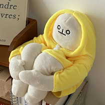 Seventeen does not sell books 丨 Funny cure autistic squat banana man Liluxiu plush birthday gift doll doll
