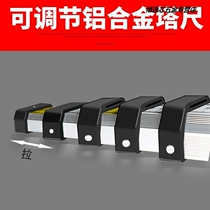 Thickened 5 m tower Ruler 3 5 m 7 m ruler aluminum alloy height measuring ruler level gauge tool
