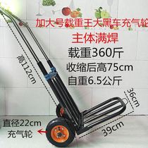 Speaker audio pull car folding small trailer pull truck small stall simple construction site truck tool load