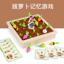 Baby pull radish toy Montesus early education 1-2-4 years old childrens beneficial intelligence multi-functional memory