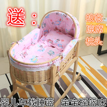 Baby basket portable basket Portable safe summer discharge basket Baby lying flat newborn hand carry light