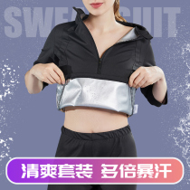 Sweat suit womens suit sweating sweating slimming sweating sweating sweating sweating sweating sweating body sauna clothing sauna