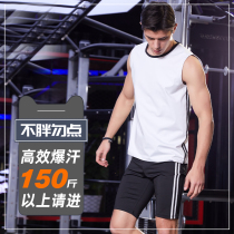 Sweat clothing mens large size summer running sports slimming clothing fat burning gym explosion sweat clothing vest sleeveless sweat clothing