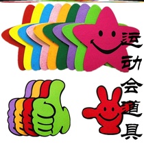 Phalanx college students high school first-year students junior high school students junior high school games admission creative props opening ceremony props