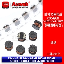 CD54 SMD power inductor 33 47 56 68 100 150 220 330 470 560 680uH