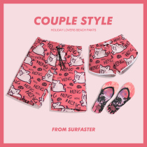 Swimming beach pants quick-dry couple set soak hot spring ladies swimsuit can be launched shorts boys loose seaside