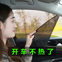 Commercial car interior screen heat shield side window van m anti-mosquito shading cloth car front windshield sunshade