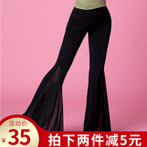 China Modern Dance Gufeng Ethnic Fluity Yarn Trumpeter Mesh Yarn Pants Body Rhyming Utiliti and Classical Dance Exercises women
