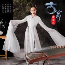 Girls guzheng competition to perform Chinese wind high-end art exam gown Childrens ancient dress Improved water sleeve Han clothes autumn and winter