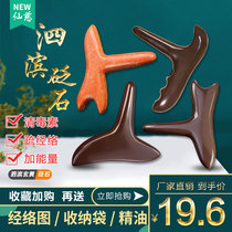 Red needle stone foot massage stick cone triangle bird acupoint massager foot home foot point point meridian therapy tool