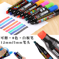 Jin Wannien color whiteboard pen thick head large thick thick extra large erasable ink easy to wipe water red teacher with erasable pen supplement black ink children thin head super wide head