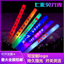 Glowing stick large 48CM concert luminous support fluorescent stick electronic custom party flash props bright printing