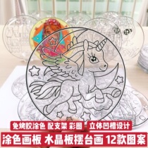 Children's handmade non-baked painting glue painting pigment crystal board color filling three-dimensional transparent crystal table glass painting DIY play