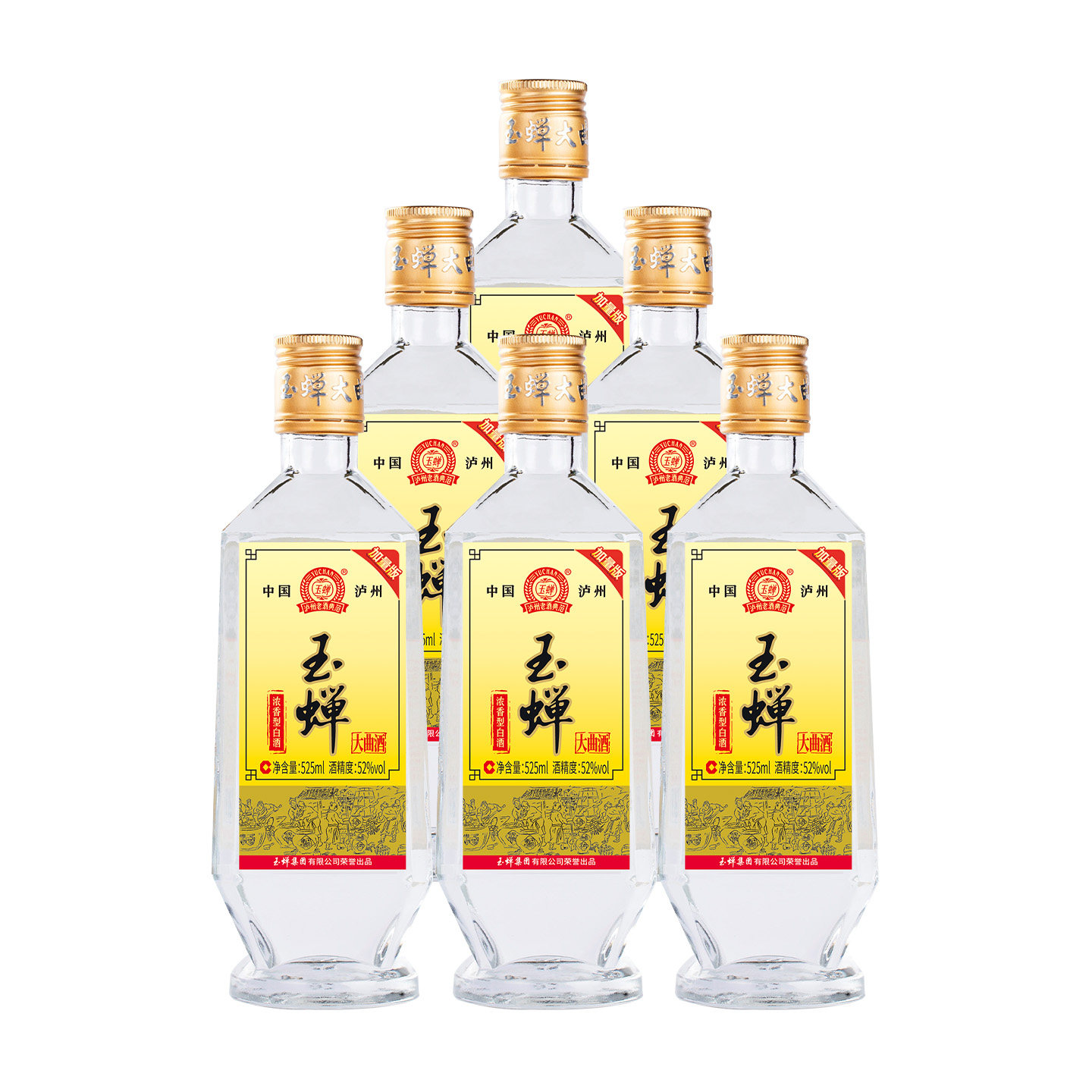 中华老字号白酒-中华老字号白酒促销价格、中华老字号白酒品牌- 淘宝