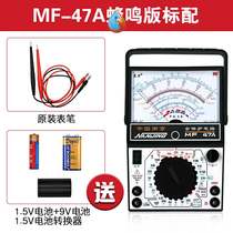Nanjing MF47 internal magnetic pointer multimeter high precision mechanical anti-belt burning buzzer electrician student watch