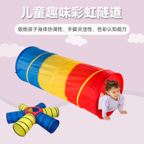 Kindergarten Sunshine Tunnel Rainbow Climbing Children Drill Toys Sentimental Training Equipment Parent-child Game Props
