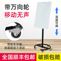 Yuyi tempered glass whiteboard writing board Bracket office conference teaching training Magnetic blackboard Household childrens drawing board Graffiti board with wheel movable writing board Message board Note board