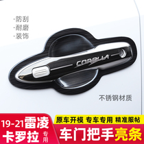 Applicable to 19-21 Ralink Corolla Toyota double-lift decorative stainless steel handle door Bowl door handle stickers