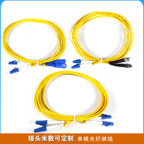Promotional LC-LC LC-FC SC single-mode dual-core pigtail small square jumper double-tiny square circle LC pigtail 9 125 fully compatible SFP module 1310LC UPC