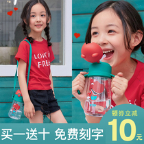 Cup bear childrens water cup straw Cup flagship store official portable anti-fall baby kindergarten summer school drink cup