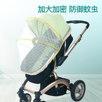 2021 New foldable cart baby cart rocking chair shading baby car net protective cloth