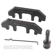 Imported Ford Gold Bull Seat Explorer Lincoln Sharp Wildhorse 2 7 3 5 3 7 4 0 timing special tool