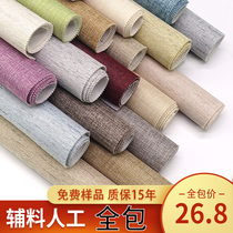 Linen wall cloth seamless whole house 2021 new bedroom sofa modern simple plain living room background wall cloth