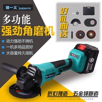Electric cutting machine iron cutting portable brushless lithium battery charging angle grinder hand polishing machine hand grinding wheel