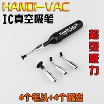 Integrated block removal tool Vacuum suction pen IC Integrated circuit motor ic puller Patch IC suction pen