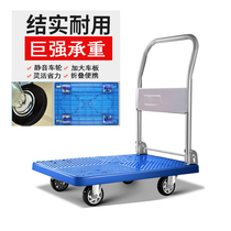 Take the express trolley moving artifact Take the trolley trailer pulley folding pull goods save effort to move goods flatbed car mute