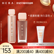 HERA lip glaze women 462 cinnamon lipstick 429 chili lipstick HERA South Korea Heyan official flagship store