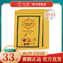 Thailand original Lanna Lanna foot patch flagship store 3 bags of 30 stickers Naran sleep foot patch raw Ginger wormwood foot patch