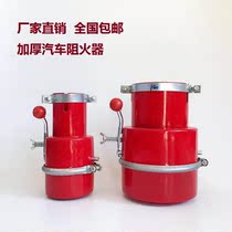 Truck fire-retardant cap car fire-proof Hood flame arrester exhaust pipe van safety helmet flameout fire cover