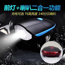 Electric car horn non-wiring mini external super large sound universal waterproof accessories battery car motorcycle Bell