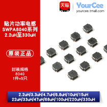 8040 SMD Inductor 4 7 6 8 10uH 15 22 33uH 47uH 68 100uH 220 330uH