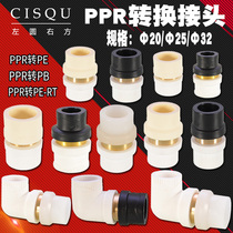 20PPR turn PE direct elbow 4 6 min 1 inch living PERT conversion PB joint pipe fittings 25 32 water pipe fittings