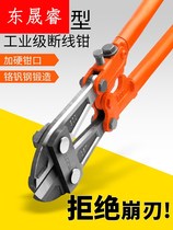 Scissors hydraulic wire rope portable Bolt cutter tool steel bar shear pressure shear small pliers head cutting machine