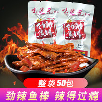 Taizhiyuan Jin spicy fish sticks Hunan specialty Dongting Lake small fish dried spicy fish spicy spicy snacks Snacks