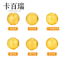 999 gold transfer beads Pure gold six-character truth 3D hard pure gold bracelet DIY beaded mens and womens gold beads Coin beads