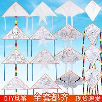 Childrens hand drawn blank kite diy handmade homemade teaching materials Coloring doodle painting kite breeze easy to fly
