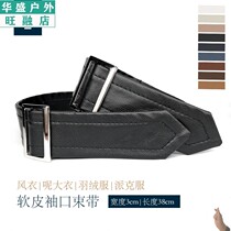 Joker soft leather non-slip imitation leather cuff windbreaker leather jacket wristlet down jacket strap coat cuff strap Decorative strap