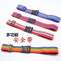 Child seat seat belt Motorcycle electric car adjustable child strap Bicycle baby protective seat belt Anti-fall belt