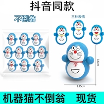 Douyin with blue fat tumbler tinkling cat girlfriend decompression Doraemon robot cat shaking head mini toy