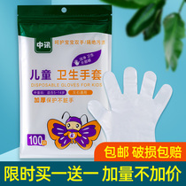 Disposable childrens gloves Catering children students go to school toddlers baby food grade children disposable gloves