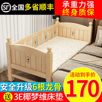 Solid wood childrens bed splicing bed widened bedside artifact with fence widened crib side small bed splicing large bed