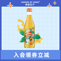 Hankou Second Factory bubble fruit juice drink Orange juice pomegranate peach carbonated soda 275ml-480ml box blind box